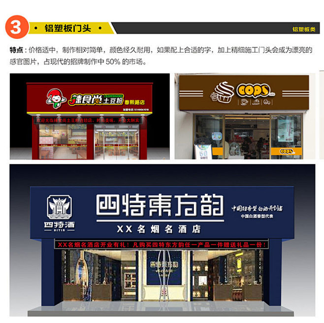 实体店铺门头招牌牌匾设计店招店面logo展板广告牌喷绘装修效果图淘宝