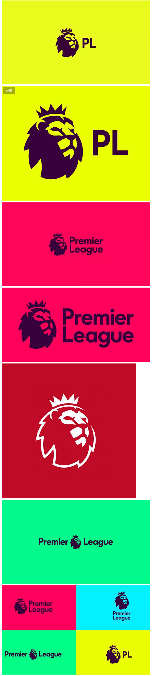 英超联赛的新面貌#设计#logo