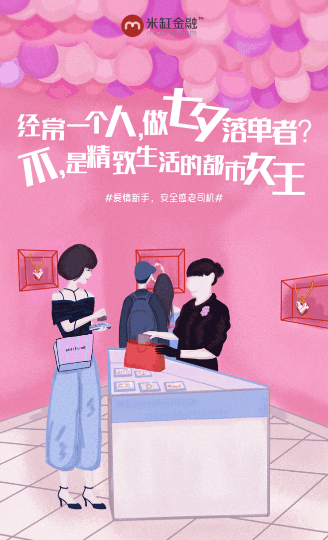 gif海报  动图海报17喜欢项目天黑请闭眼111该采集也在以下画板加载