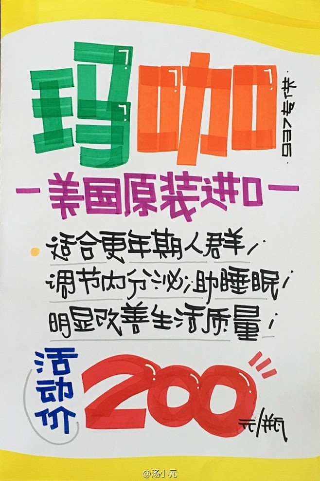 迷茫2019采集到pop