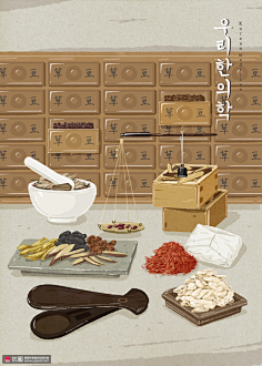 食品插画_食材佐料_20200221