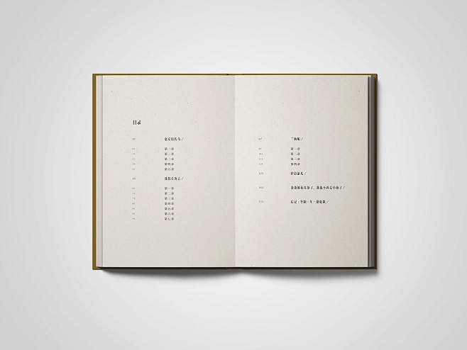 排版-书籍内页排版-花瓣网|陪你做生活的设计师 | 页