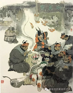 戴敦邦