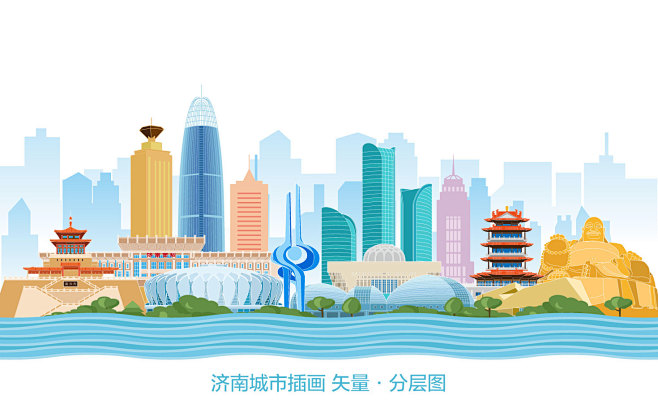 济南济南海报济南旅游济南展板济南印象济南天际线济南宣传海报济南