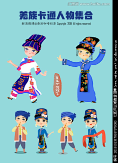 少数民族卡通人物626【点图可下载】羌族白色服饰少数民族女孩插画www