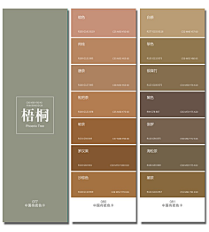 【色彩搭配-花瓣网|陪你做生活的设计师 配色