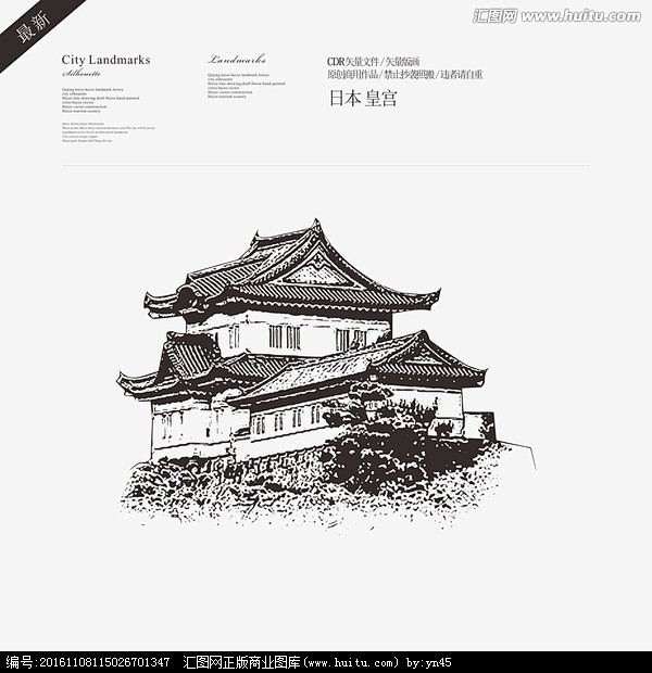 日本皇宫版画矢量版画手绘线描稿城市建筑城.