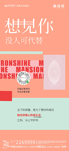 KAYON采集到平面设计