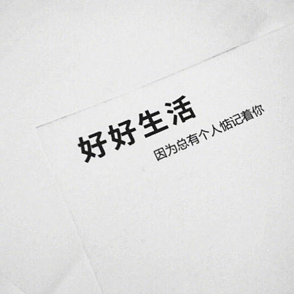 毒鸡汤-花瓣网|陪你做生活的设计师 | @哭了&