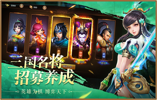 游戏商店图5图横版