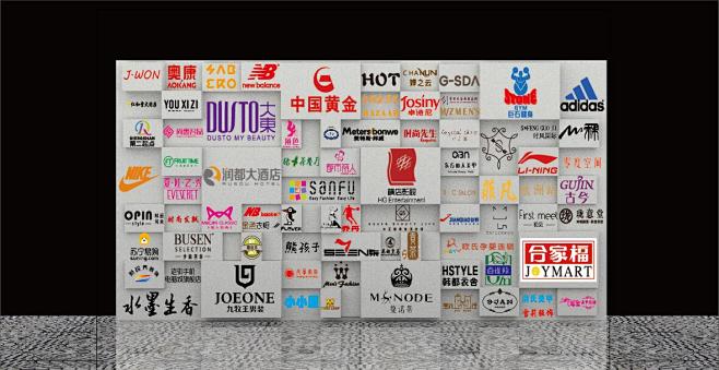logo墙