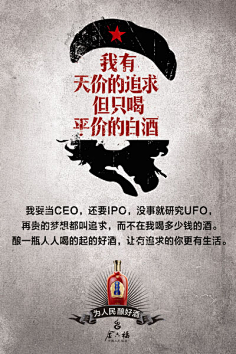 励志 正能量文案