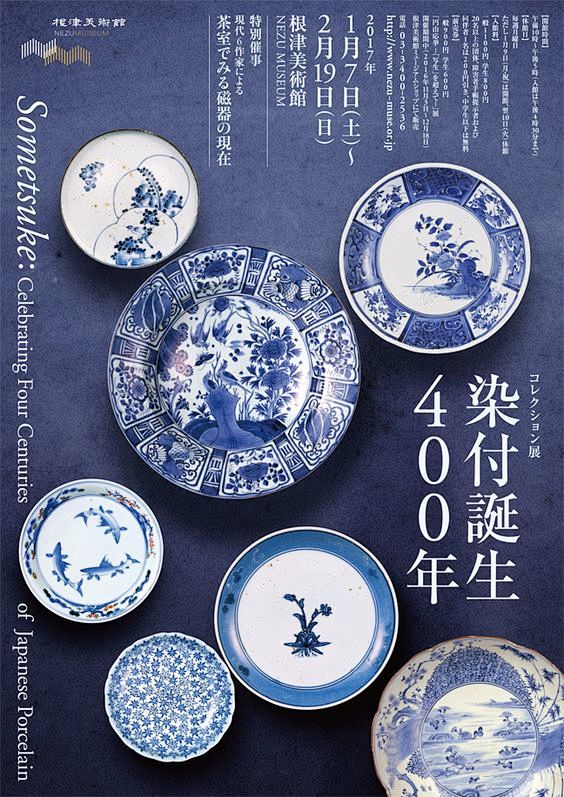 瓷器