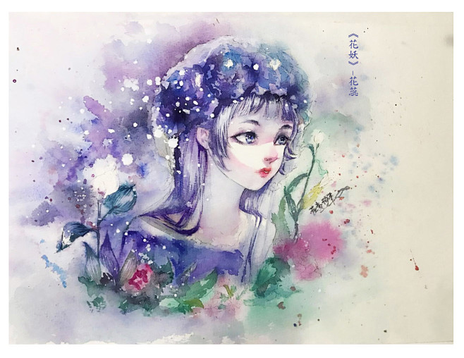 水彩花妖系列