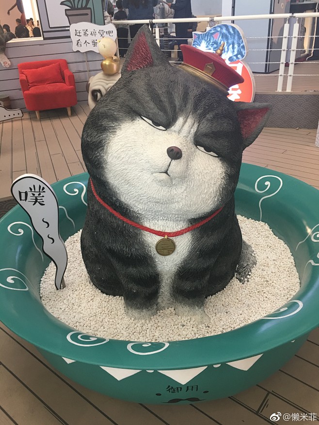 吾皇巴扎黑