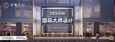 不会坏的纸盒子采集到视觉系列海报