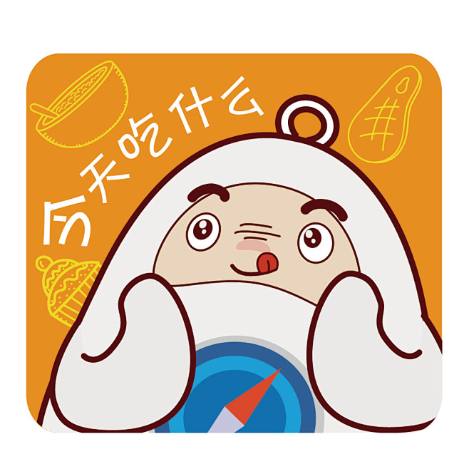 针胖搞怪表情包