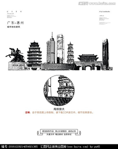 com 东莞 东莞矢量城市建筑 东莞地标建筑 东莞标志性