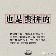 采集-花瓣网|陪你做生活的设计师 文案尽在@花道士