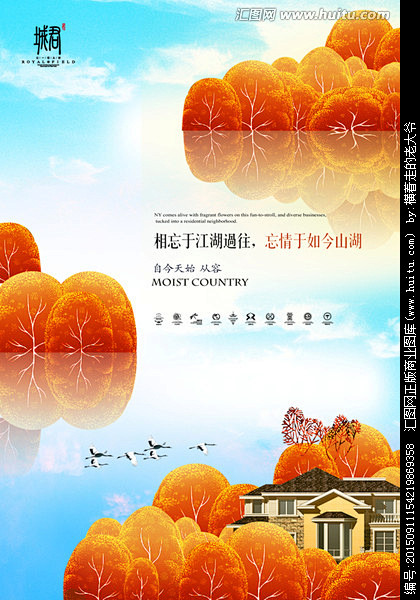 地产房地产房地产广告盛大开盘别墅户外地出售西山太湖地产图片