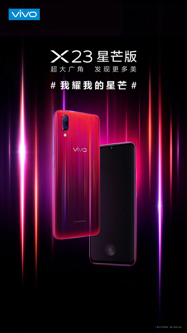 com vivo官方旗舰店的照片 - 微相册 photo.weibo.