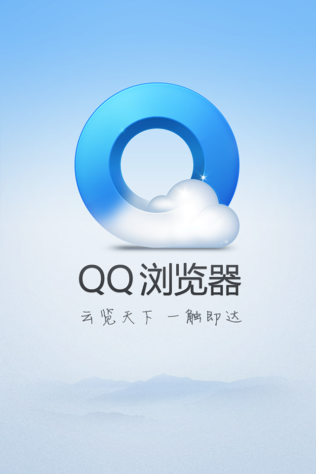 missui(觅ui网)采集到app欢迎页 qq浏览器 1