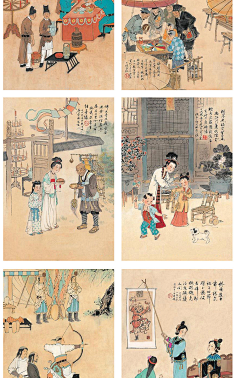 com 中国古代民间风俗市井日常生活图片手绘插画资料临摹参考设计素材