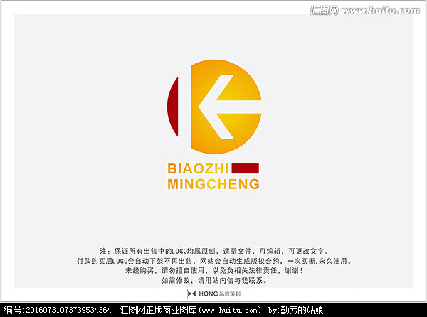 字母k标志logo(标志订做微信459612406)