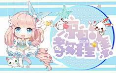 ①⑦橘胖作品,需类似作品3q币,qq3元,触漫40钻石……欢迎下单.