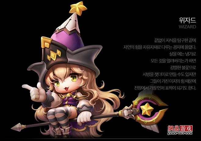 猫嘴萌萝莉冒险岛2再曝法系职业魔法师原画