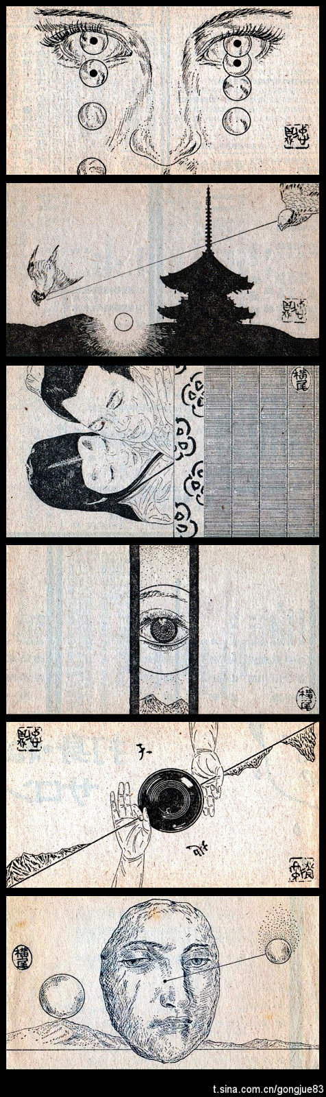 风格:猎奇