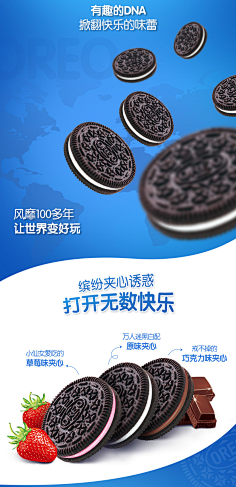 详情页-花瓣网|陪你做生活的设计师 | 酸奶粒/宝宝零食/进口食品/详情