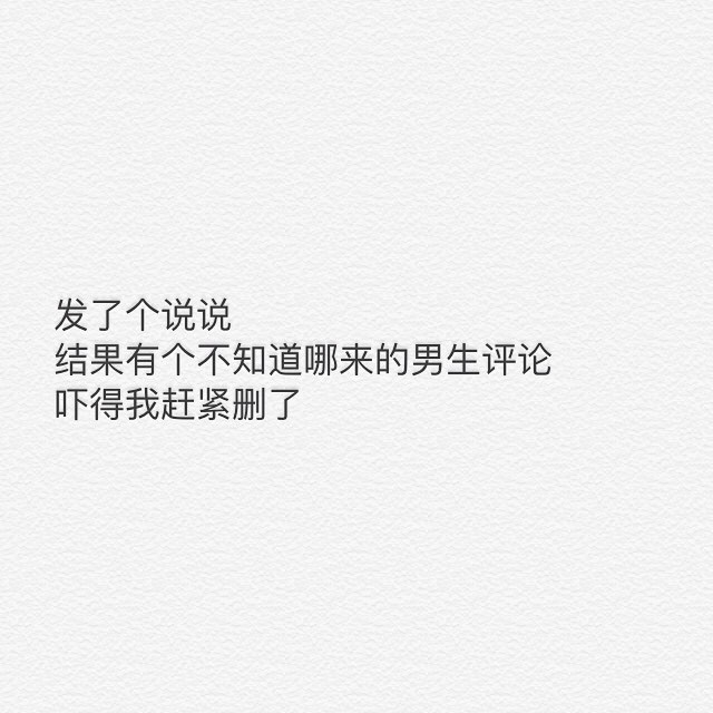 阿睿很酷不说话