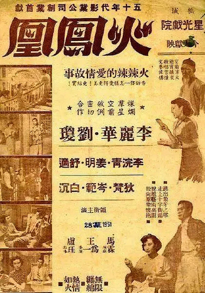 com.cn 原创作品:乐禅华服/旗袍定制海报/老上海/复古/易拉宝 zcool.