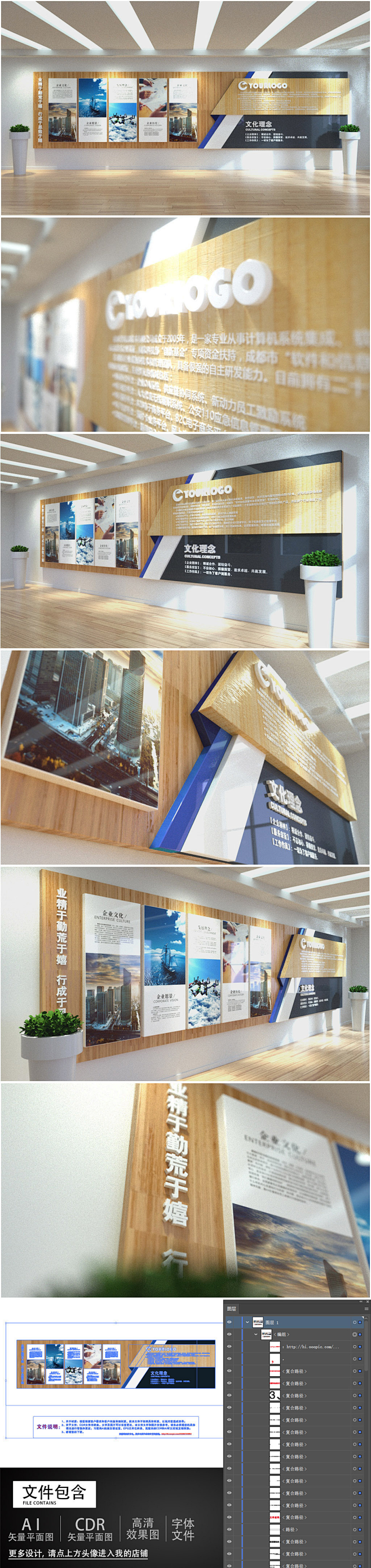 背景墙大事记异形蓝色高端照片墙文化展厅展厅企业员工企业简约大气
