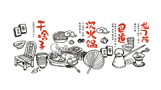 合众合餐饮品牌设计 作品合辑-古田路9号