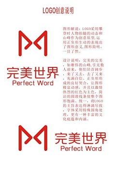 logo文案-花瓣网|陪你做生活的设计师 喜欢!_公司logo设计