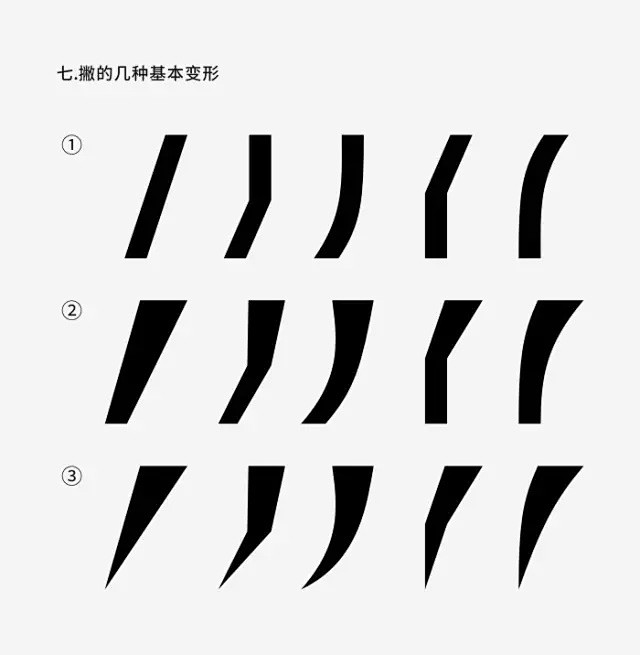 笔画-花瓣网|陪你做生活的设计师 | 清水墨背景合成