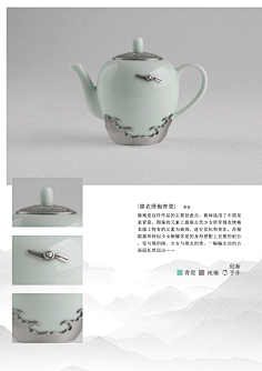 产品设计-文创产品