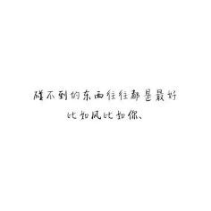 唯美文字淡淡的忧伤