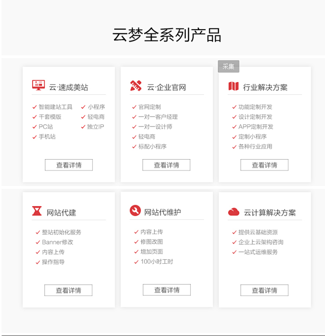 络推广网站镁云速捷卓殊 花瓣网