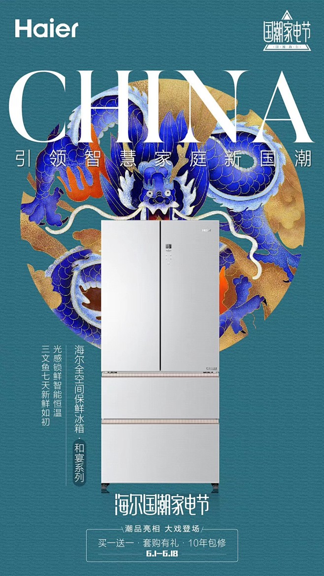 穿靴子的~猫采集到H5/UI/APP界面