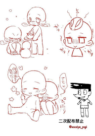 人体