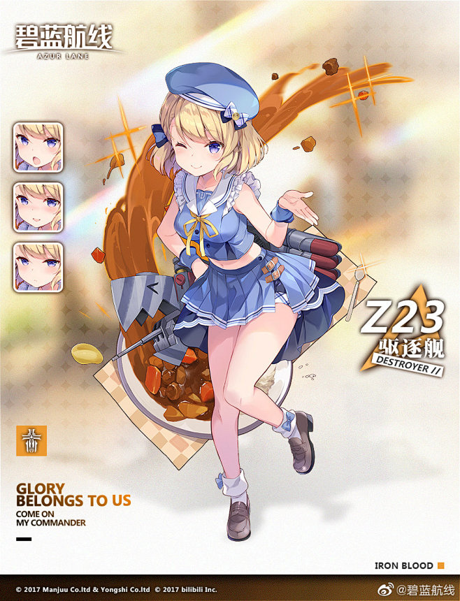 [二次元]人物立绘