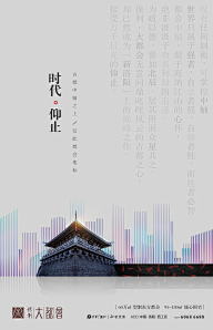 ご贪睡的猫ㄣ采集到房地产