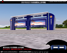 公安党建宣传栏