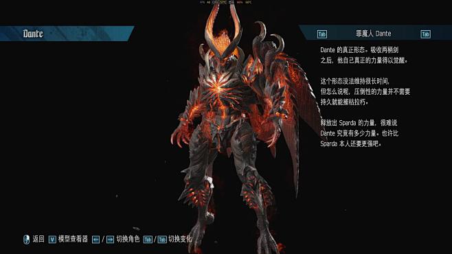 com 鬼泣5斯巴达家三魔人 设定/建模图_看图_高达吧_百度贴吧 tieba.