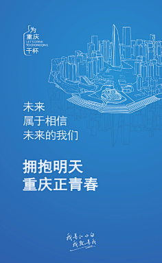文案