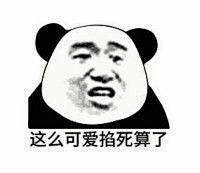 i7puvyid采集到表情包