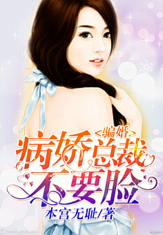 小说/都市封面赏析/参考字设